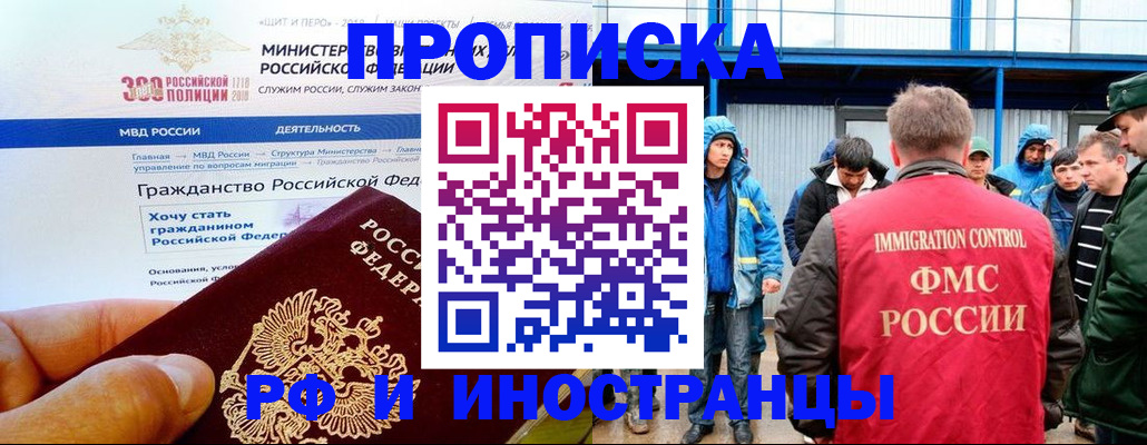 регистрация в Коммунаре