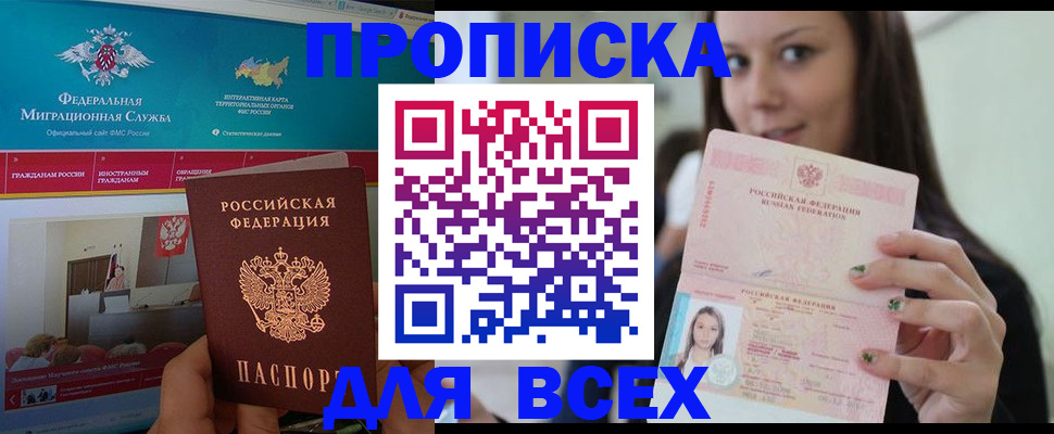 пропишу в квартире в Коммунаре